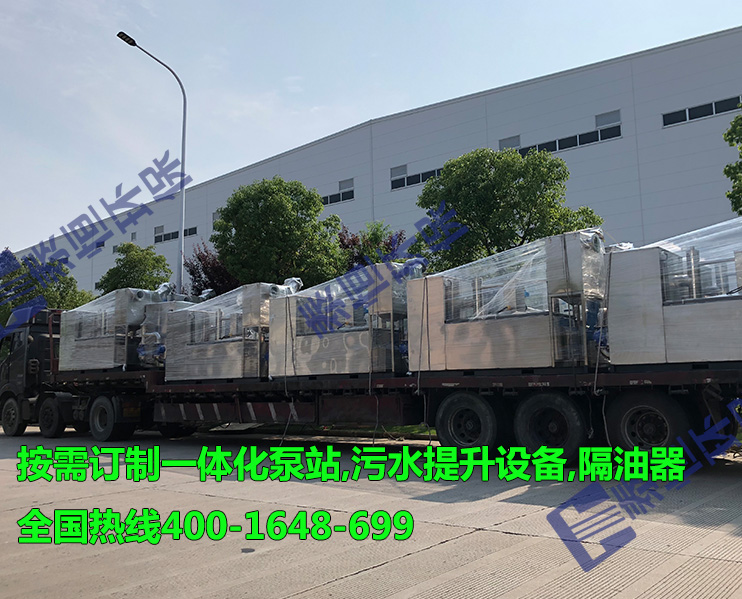 江西九江王總提貨10臺(tái)污水隔油設(shè)備