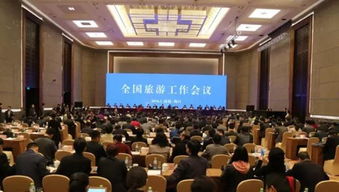 2016年全國旅游重點工作發(fā)布 李金早詳解國內(nèi)旅游業(yè)務(wù)發(fā)展藍(lán)圖