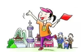 2017年旅游管理專業(yè)就業(yè)前景 聚焦國(guó)內(nèi)旅游業(yè)務(wù)